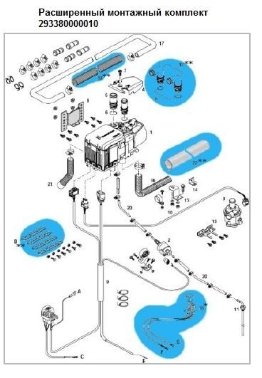 Монтажный к-т для HYDRONIC 3 12В расширенный с подключением климата